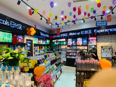 廣州小資生活化妝品公司 資質(zhì)齊全，貼心扶持，為消費(fèi)者提供可靠美妝選擇