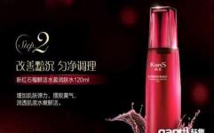 鄭州金水區(qū)花園路護(hù)膚品轉(zhuǎn)讓 批發(fā)零售雙線經(jīng)營(yíng)，城際分類助力商機(jī)